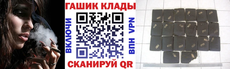 Где купить наркотики Норильск Марихуана Меф Метамфетамин ГАШ Alpha-PVP