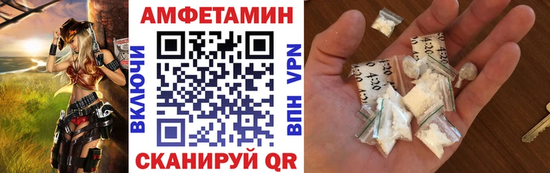 купить наркоту  Норильск  Амфетамин 97% 