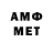 МЕТАДОН VHQ 2carry,