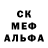 АМФЕТАМИН Розовый Keana Hutcheson