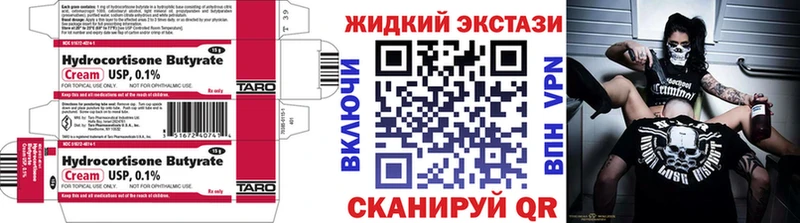 Бутират BDO 33%  Норильск 