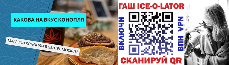Cannafood конопля  hydra ССЫЛКА  Норильск  хочу наркоту 