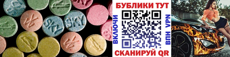 закладки Норильск Экстази 250 мг
