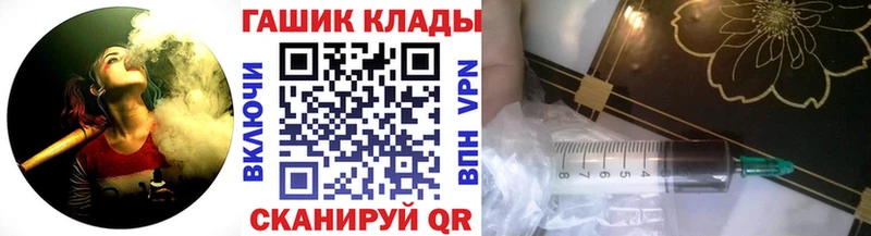 Гашиш hashish  Норильск 