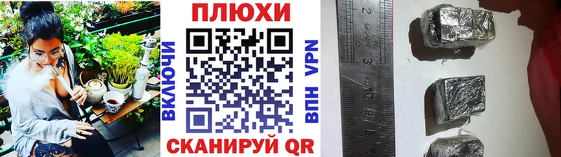 ГАШИШ убойный Норильск