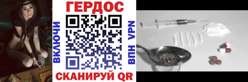 Героин гречка  что такое   Норильск 