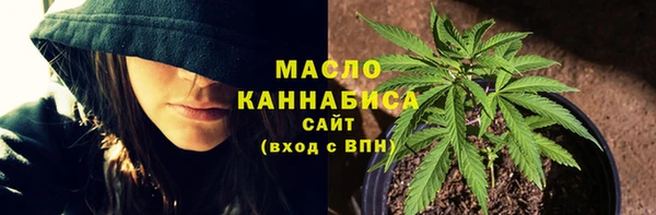 мефедрон Абинск