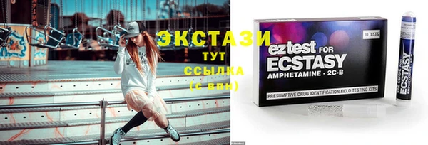 бутират Абаза