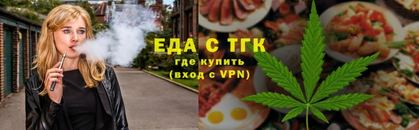 бутират Абаза