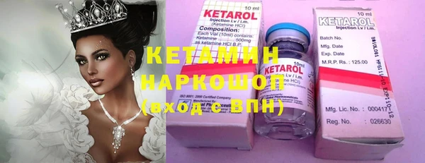 экстази Лихославль