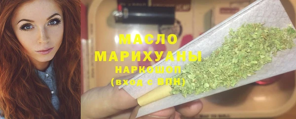 мефедрон Абинск