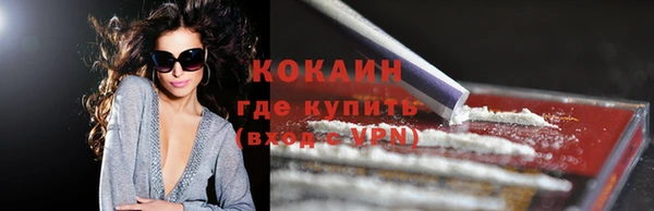 мефедрон Абинск