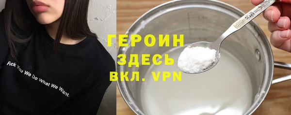 эйфоретик Алексин