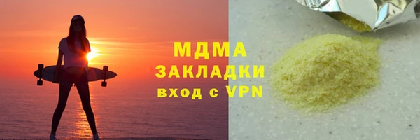 бутират Абаза