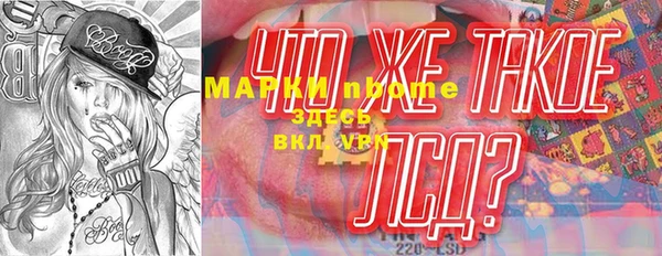бутират Абаза
