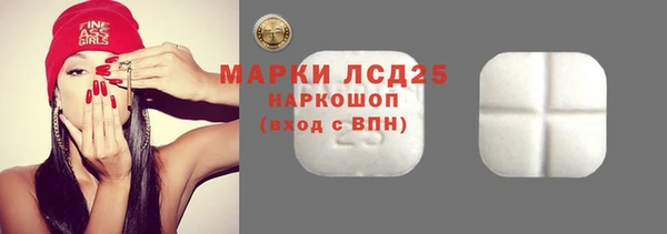 эйфоретик Алексин