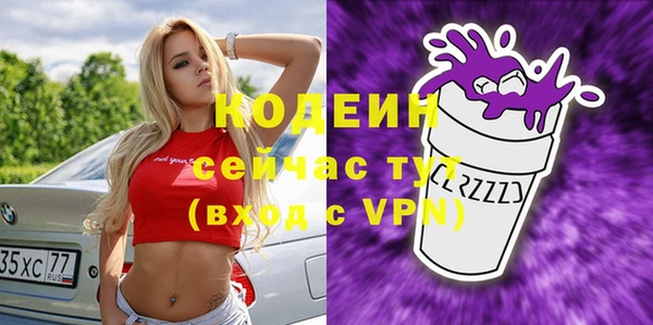 бутират Абаза