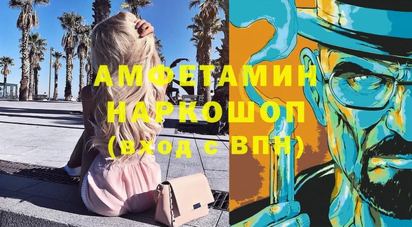 гидра Алзамай