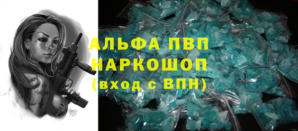 герыч Абдулино