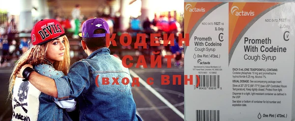 экстази Лихославль