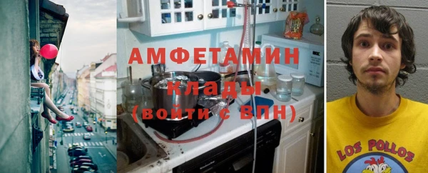 мефедрон Абинск