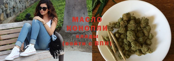 бутират Абаза