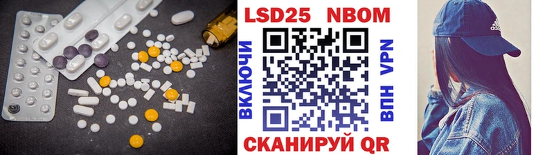 сколько стоит  Норильск  MEGA зеркало  LSD-25 экстази кислота 
