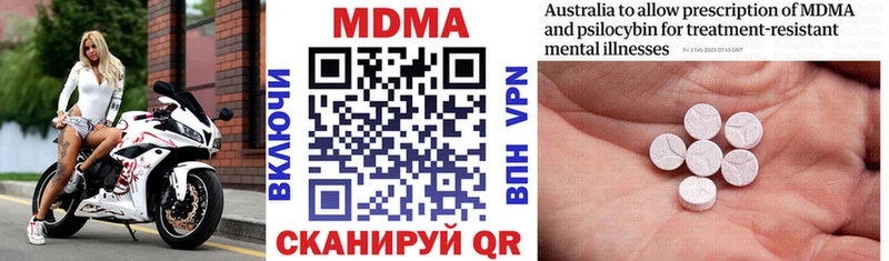 МДМА Molly  где продают наркотики  Норильск 