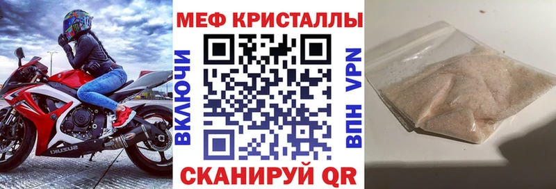 МЕФ 4 MMC  Норильск 