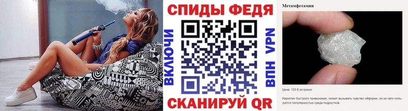 Метамфетамин пудра  Норильск 