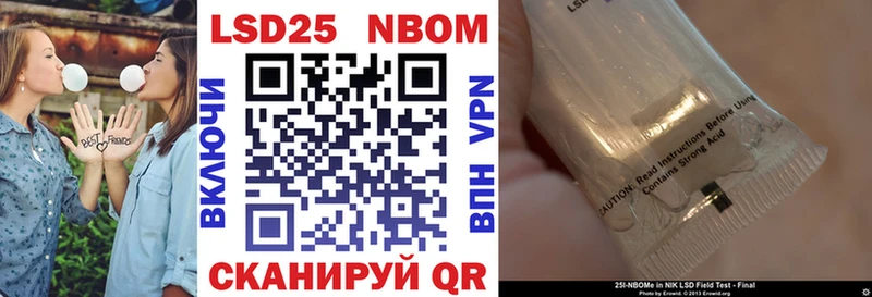 где найти наркотики  Норильск  Марки N-bome 1,5мг 
