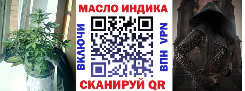 Дистиллят ТГК THC oil  кракен зеркало  даркнет клад  Норильск 